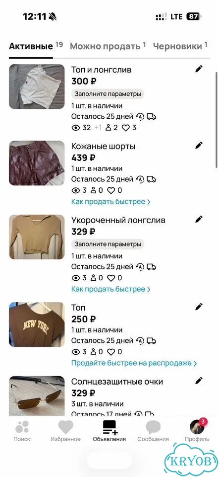 Мешок вещей женских фото 4