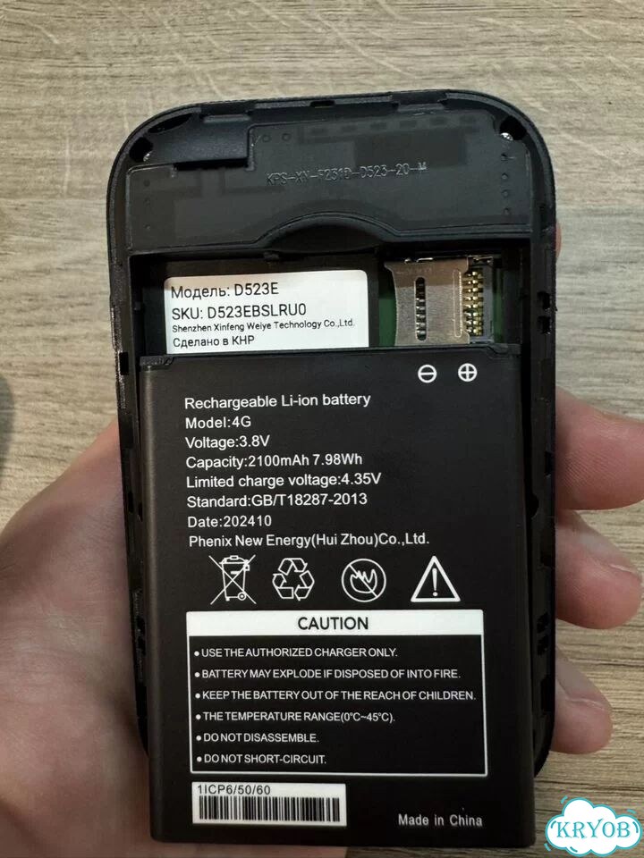 Мобильный wifi роутер фото 2