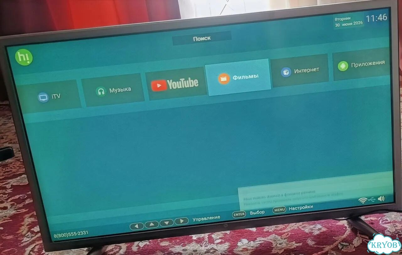 Телевизор SMART tv бу фото 2