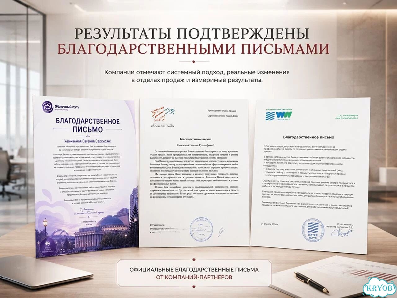 Аудит отдела продаж фото 4