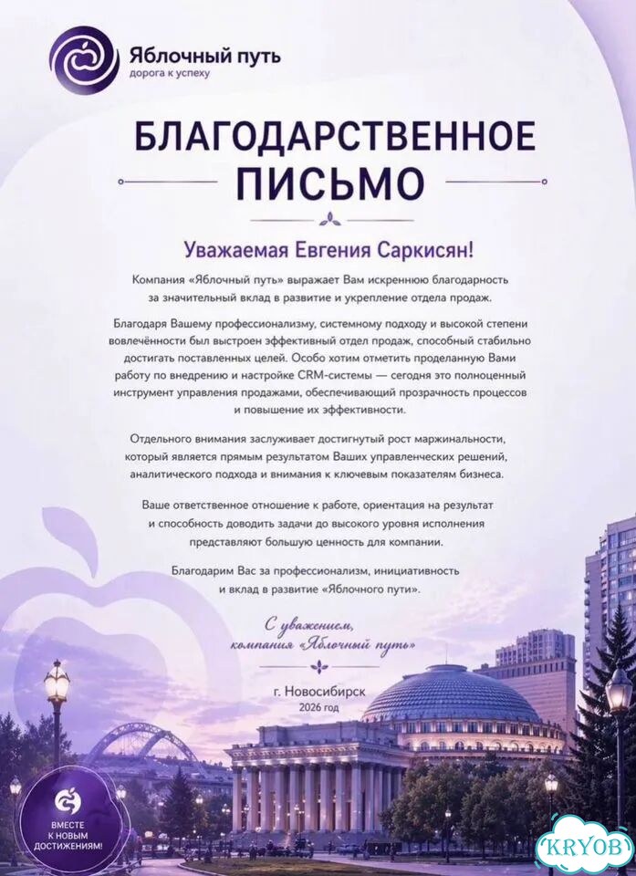Аудит отдела продаж фото 5