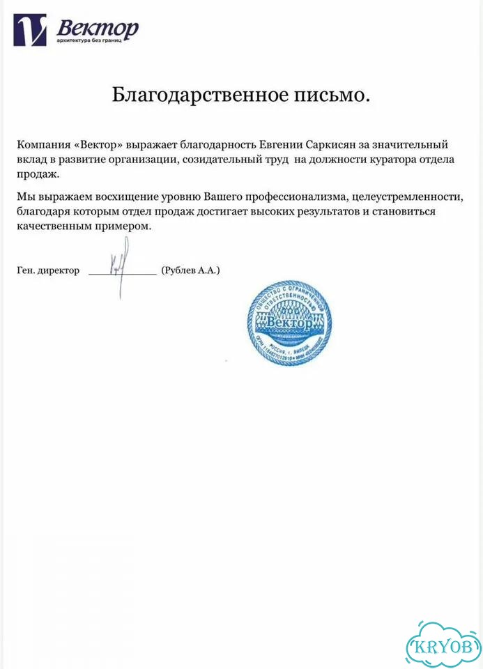 Аудит отдела продаж фото 6