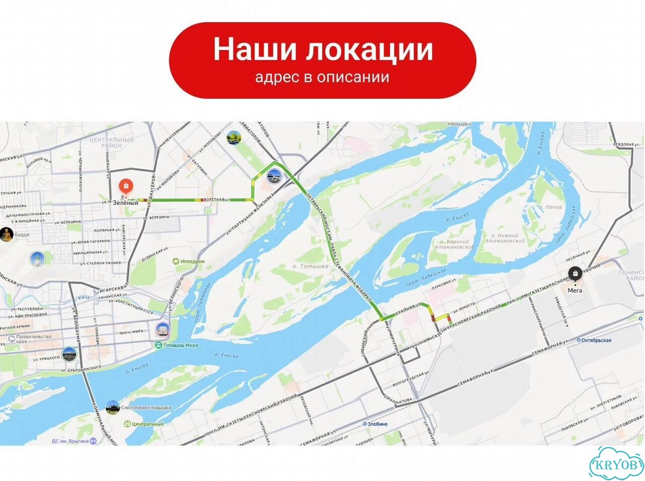 Мужская и женская обувь в Красноярске фото 10