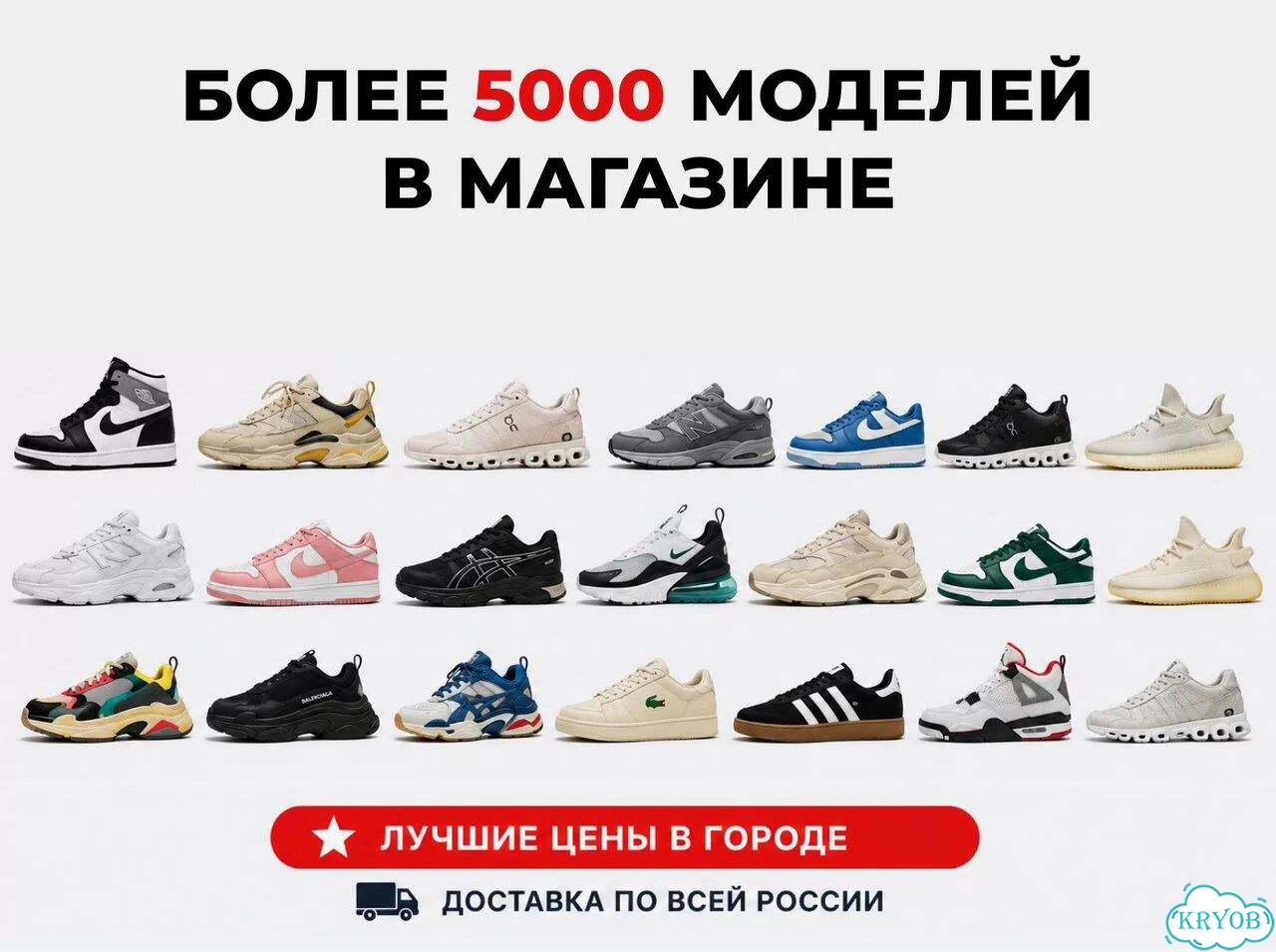 Мужская и женская обувь в Красноярске фото 2
