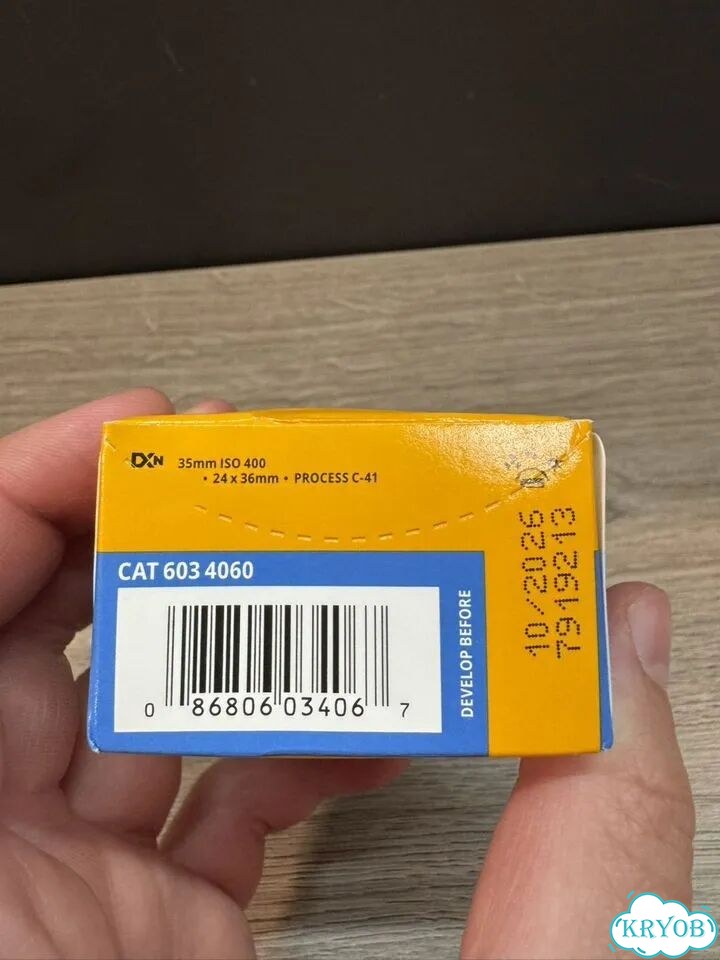 Kodak Ultramax 400 фото 2