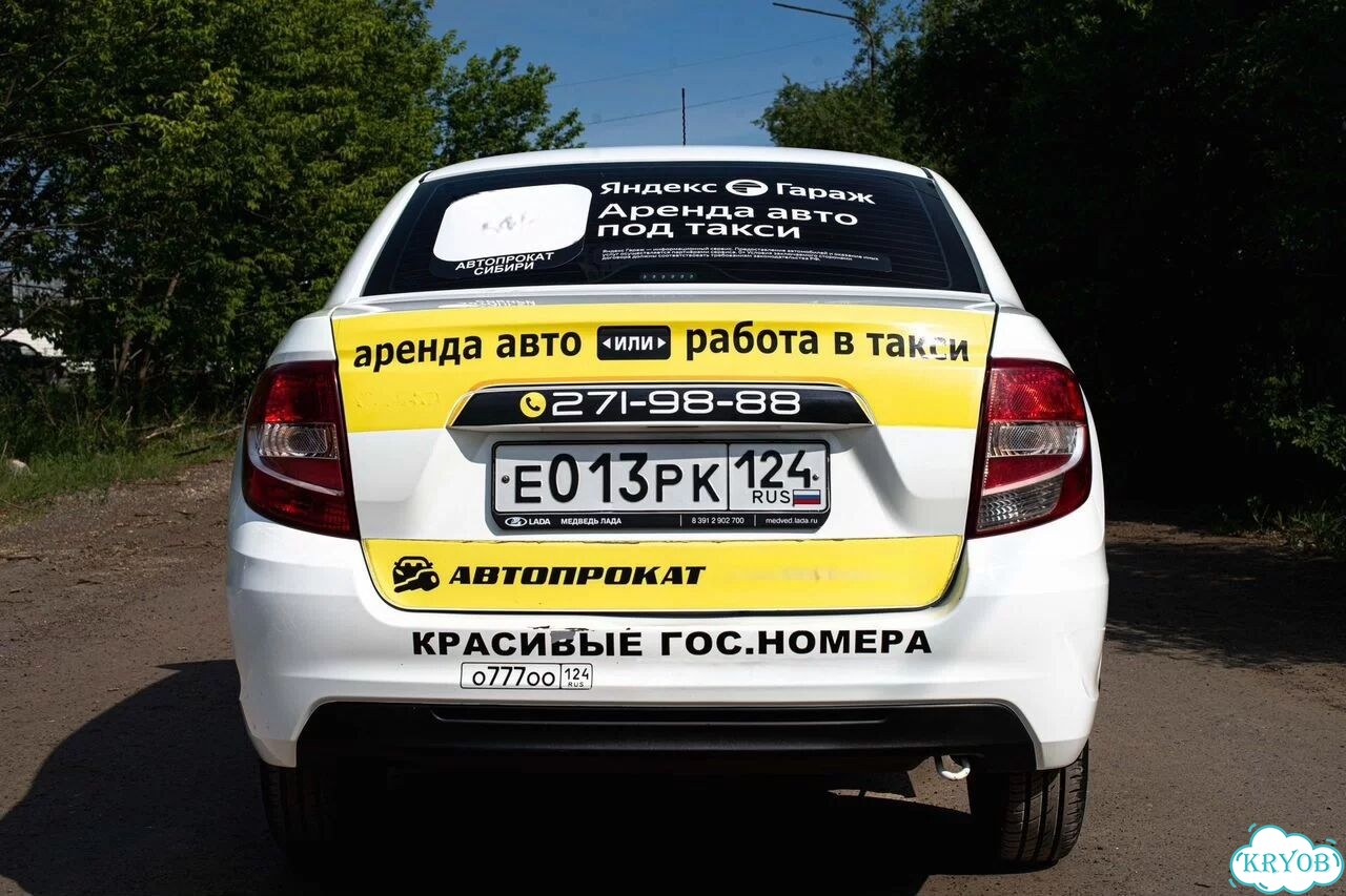 Аренда авто под такси/лада гранта 2021/выкуп фото 4