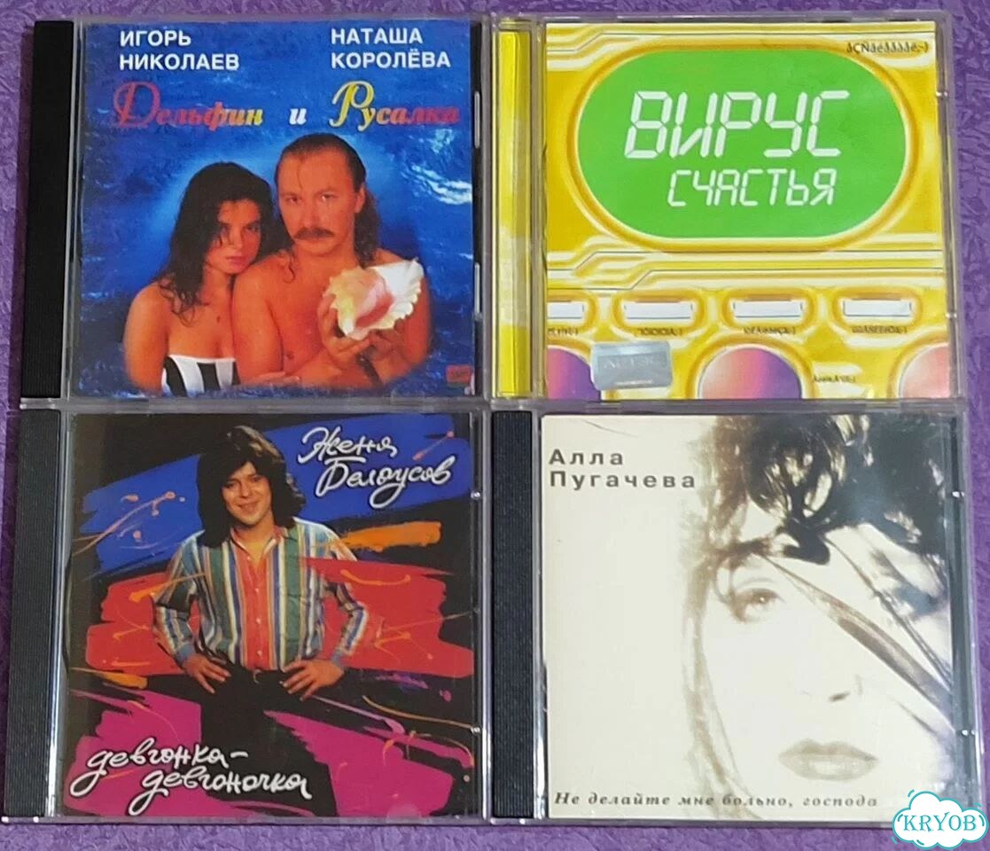 Cd диски разные фото 1