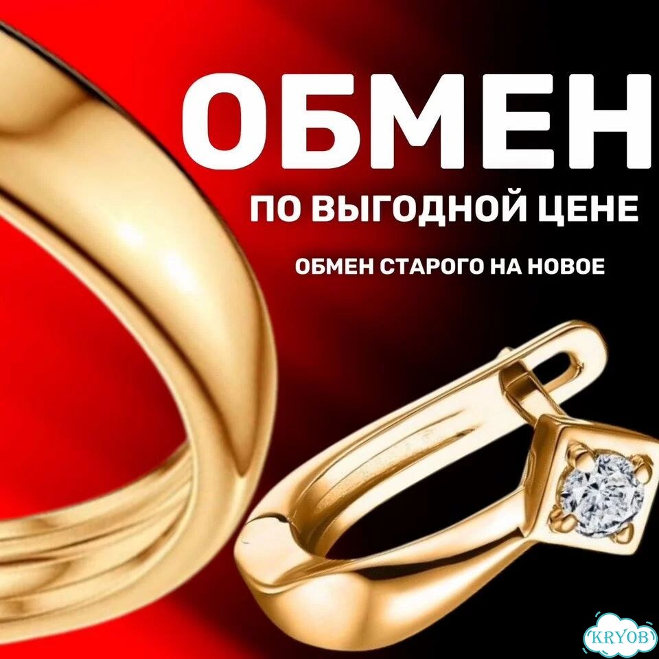 Золотая цепь двойной ромб 585 проба золото фото 10