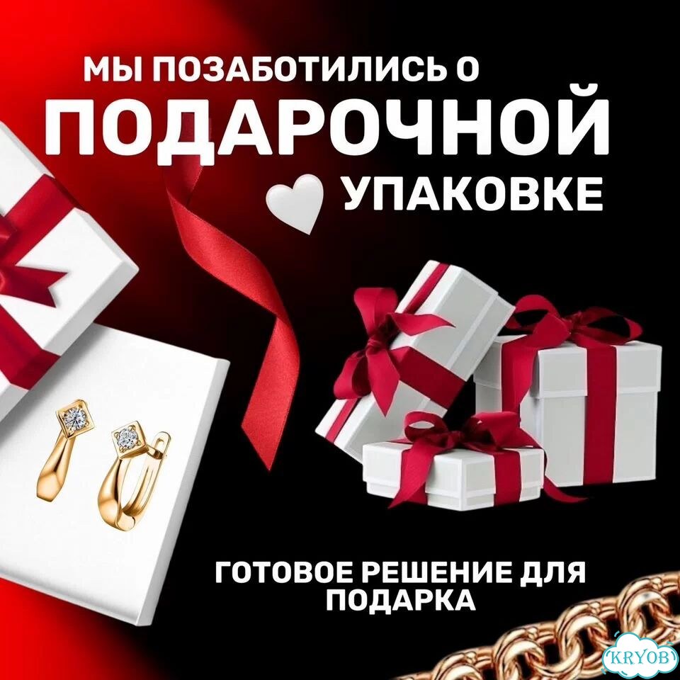 Золотая цепь двойной ромб 585 проба золото фото 9
