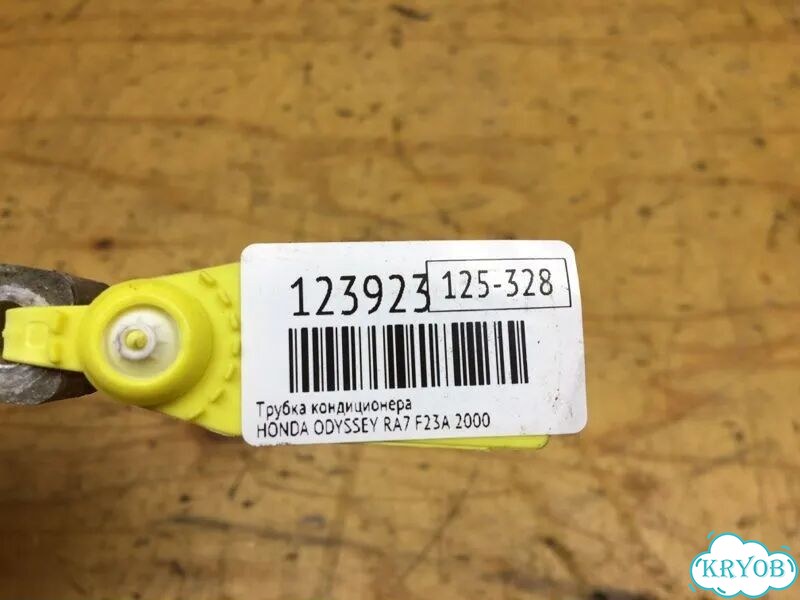 Трубка кондиционера honda odyssey RA7 F23A 2000 фото 3