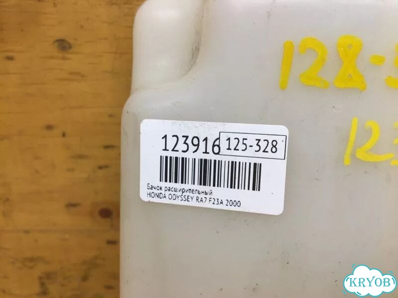 Бачок расширительный honda odyssey RA7 F23A 2000 фото 4