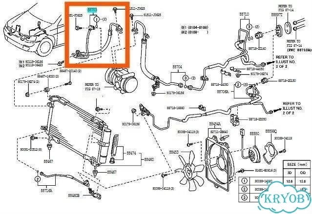 Шланг кондиционера toyota gaia ACM15 1azfse 2004 фото 2