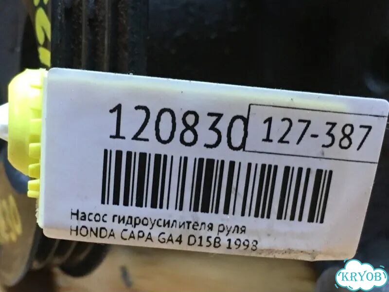 Насос гидроусилителя руля honda capa GA4 D15B 1998 фото 4