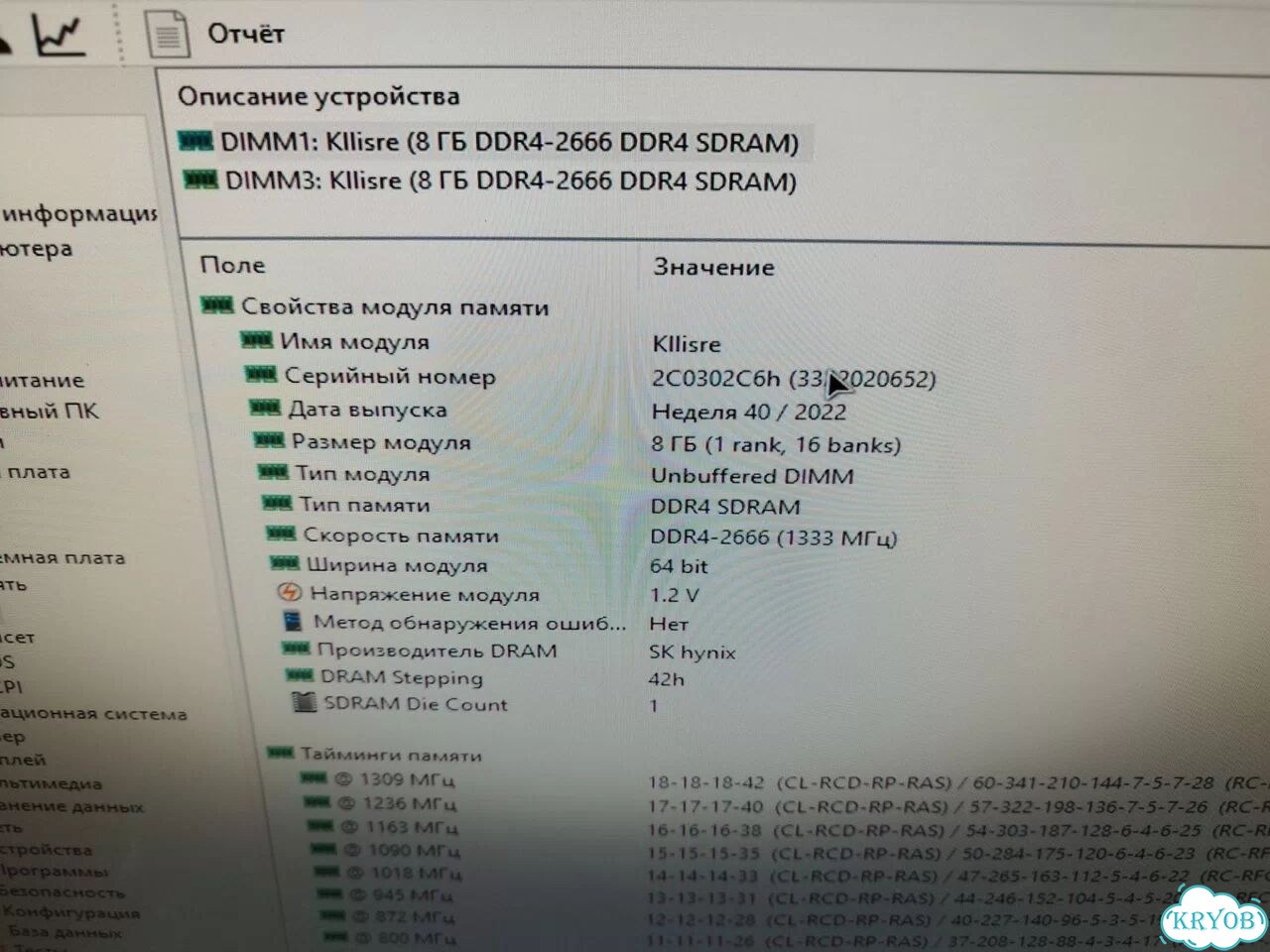 Мат. Плата Asus, Проц Pentium, озу DDR4 фото 6