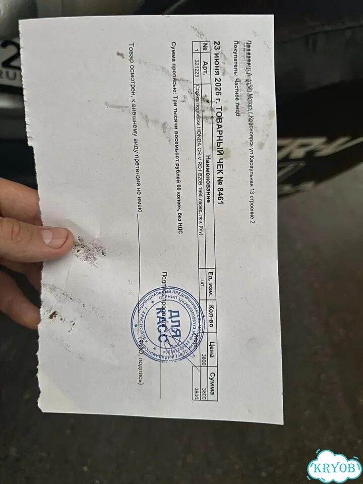 Стойка в сборе honda crv rd1 левая фото 2