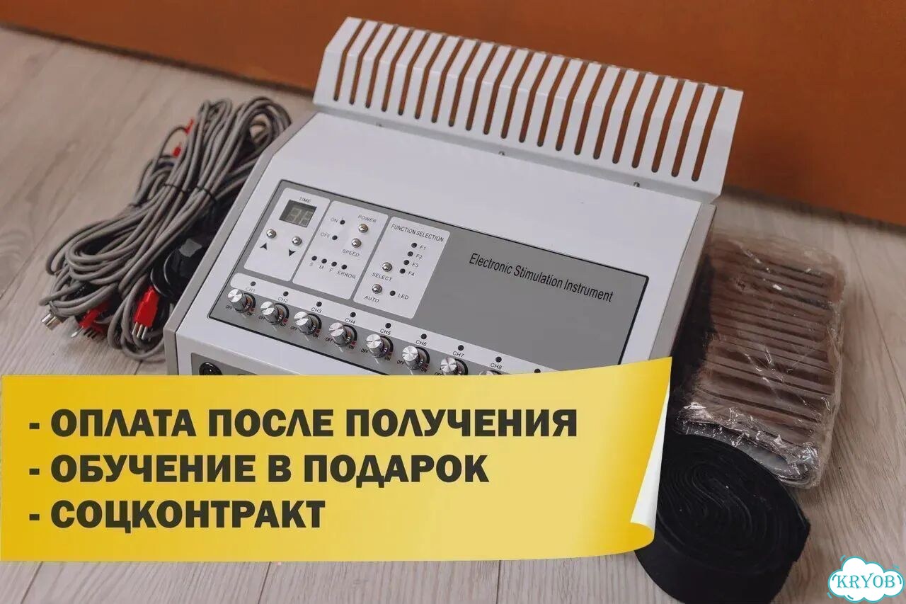 Аппарат миостимуляции B-400 для коррекции фигуры фото 1