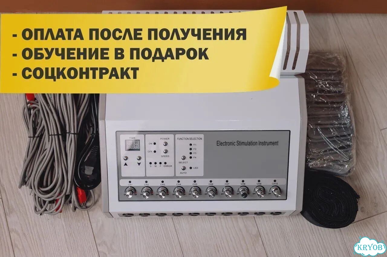 Аппарат миостимуляции B-400 для коррекции фигуры фото 2