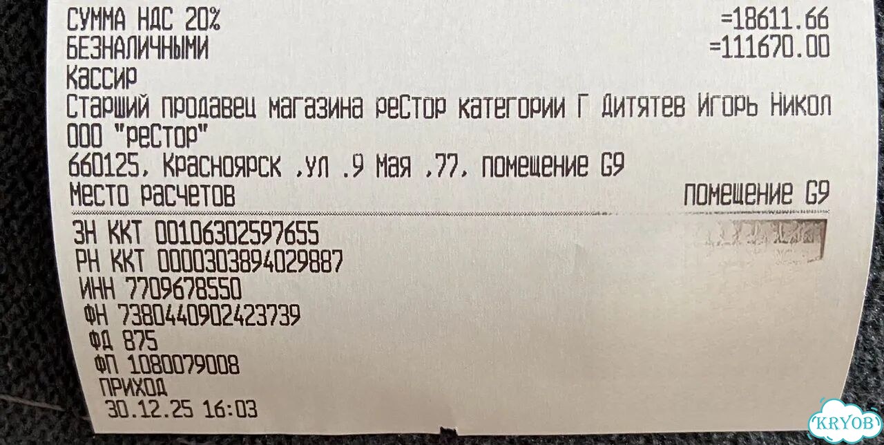 iPhone 17, 256 ГБ, SIM + eSIM фото 8