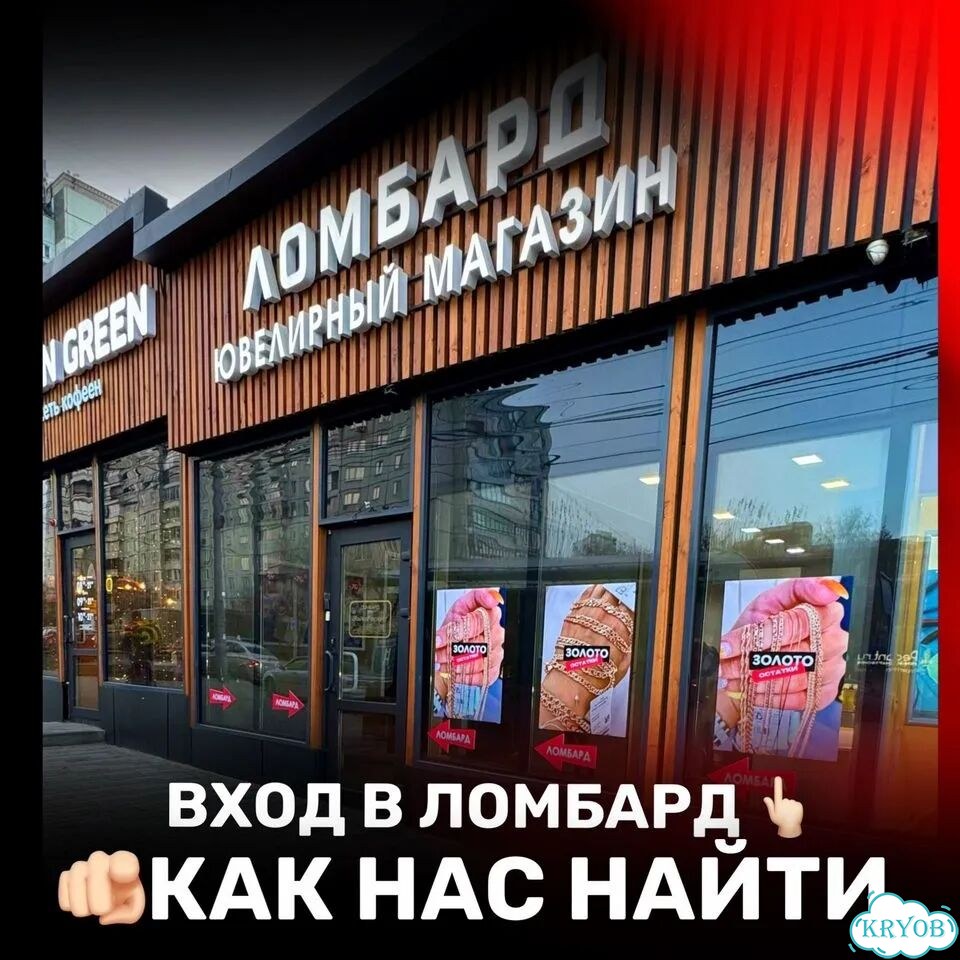 Цепь золотая мужская нонна 585 проба золото фото 8