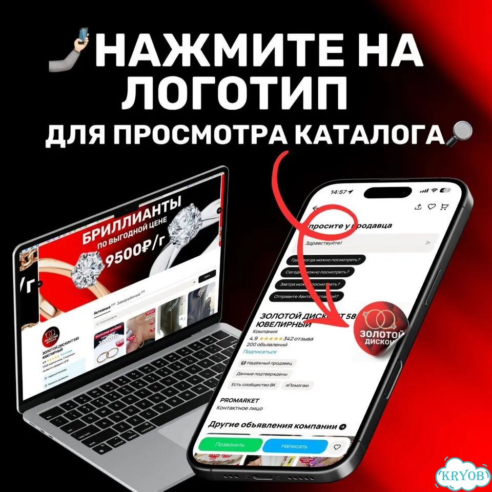 Цепь золотая мужская нонна 585 проба золото фото 9