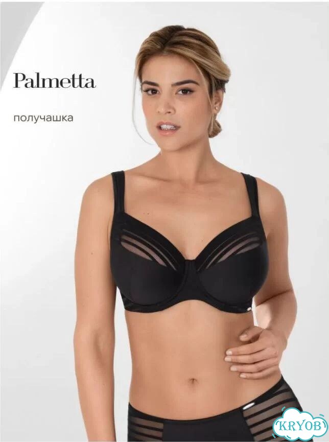 Бюстгальтер palmetta 75 D фото 1