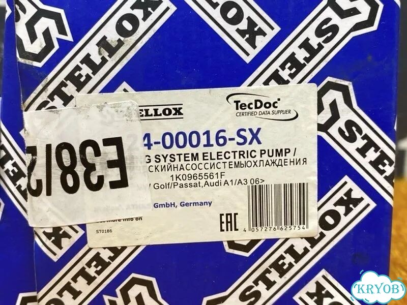Помпа дополнительная Volkswagen Tiguan 5N фото 5