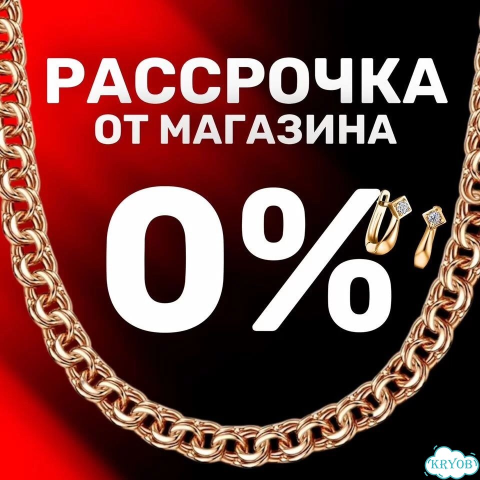 Золотая подвеска буква с 585 проба золото фото 10