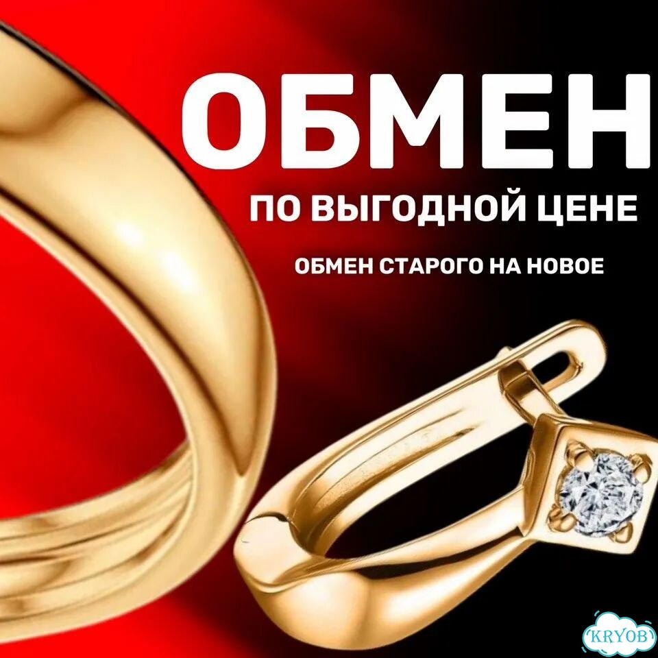 Золотая подвеска буква с 585 проба золото фото 7