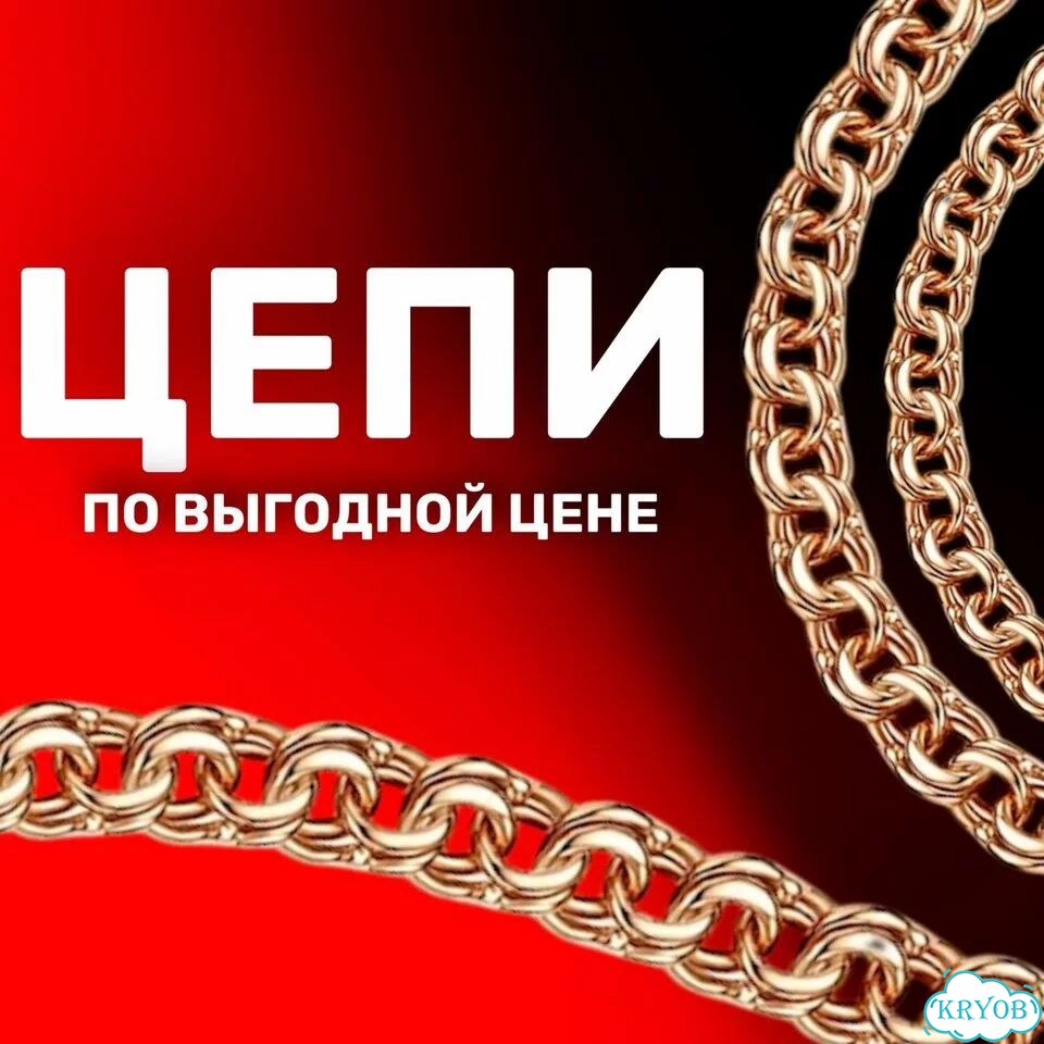 Золотая подвеска буква с 585 проба золото фото 8