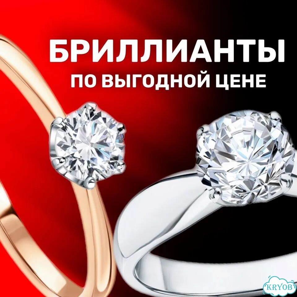 Золотая подвеска буква с 585 проба золото фото 9