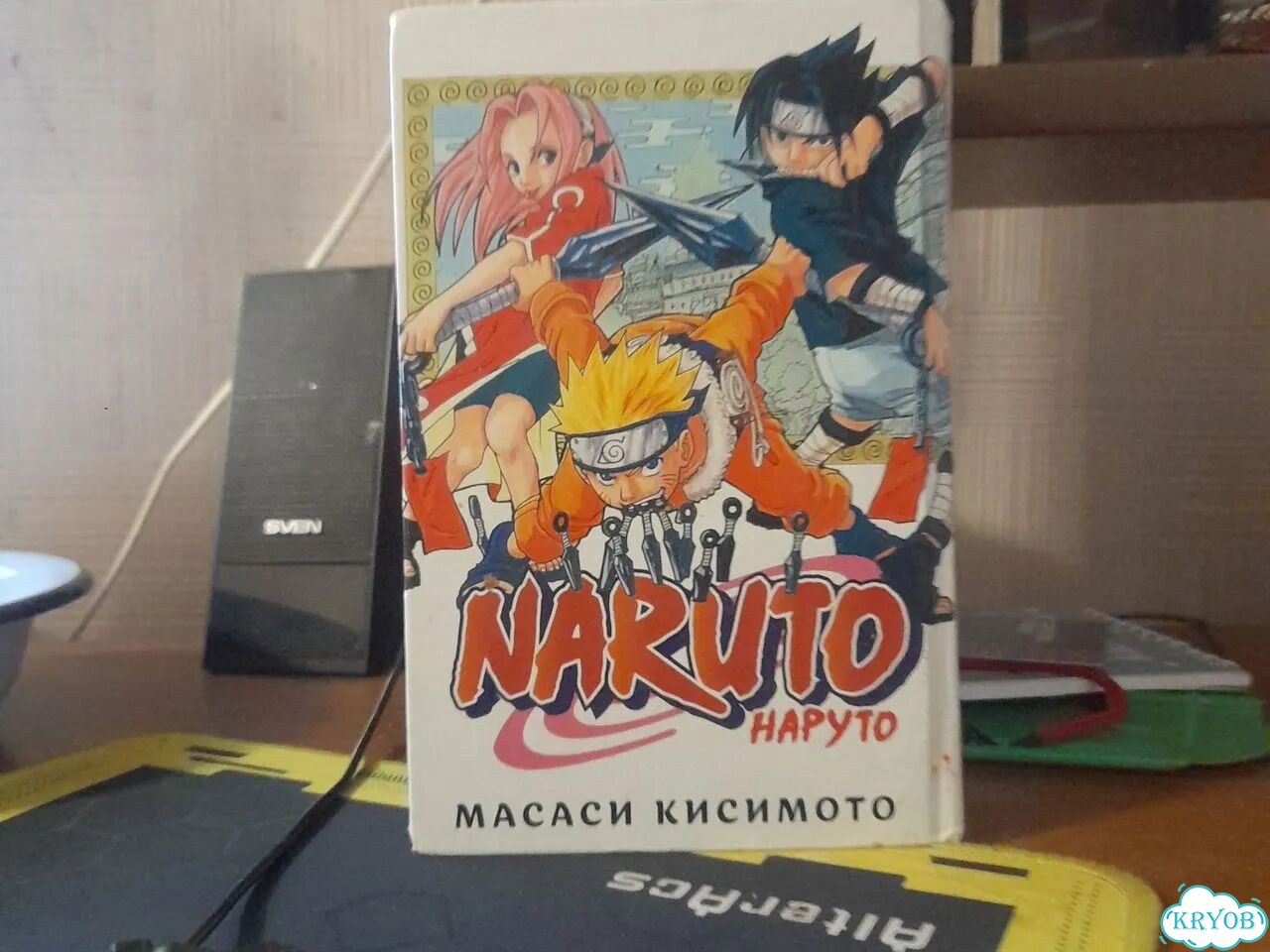 Манга наруто 1 книга фото 1