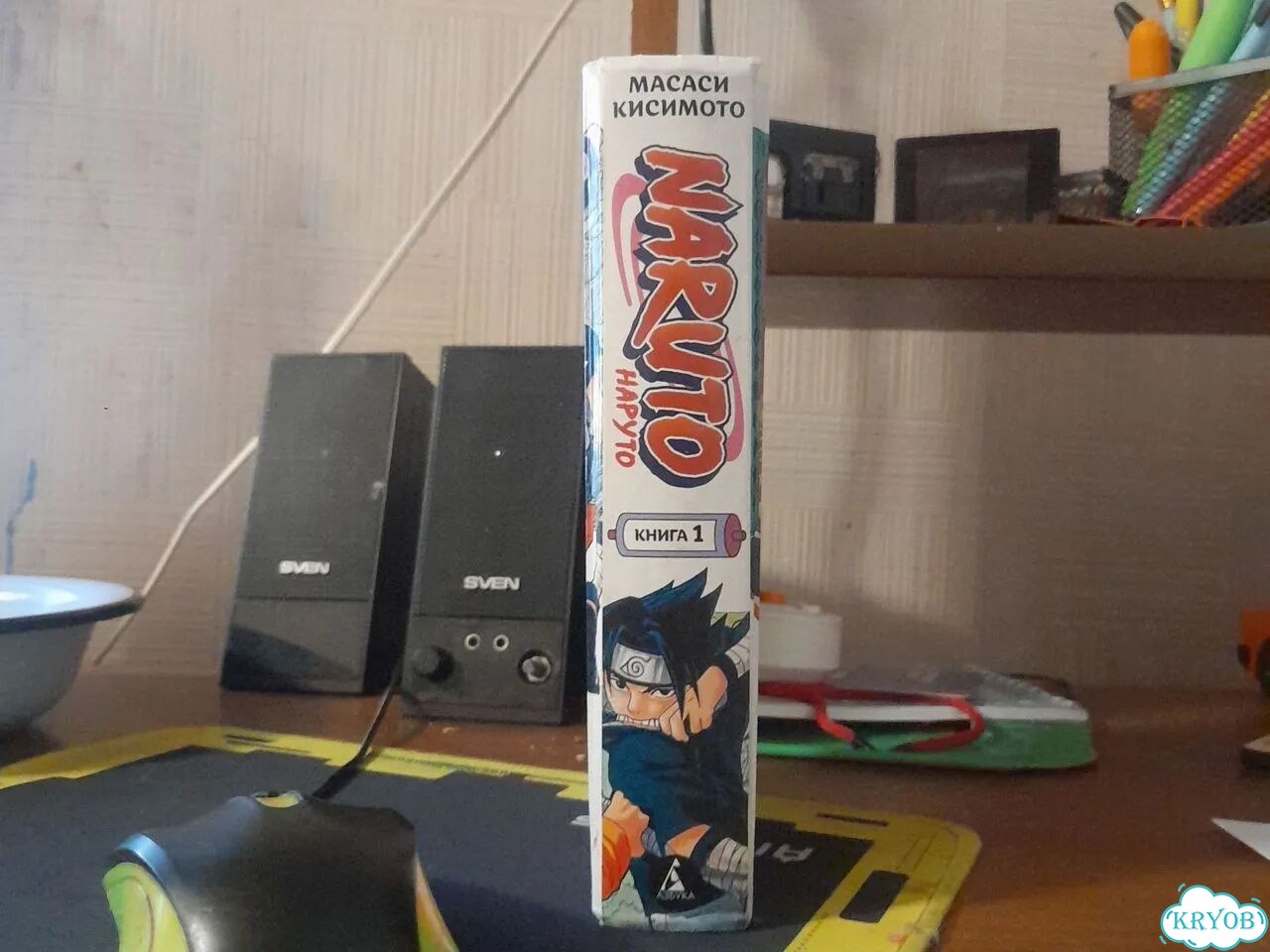 Манга наруто 1 книга фото 2