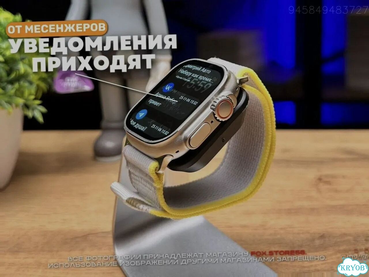 Apple Watch Ultra 3 + AirPods 4 ANC (Комплект) фото 2
