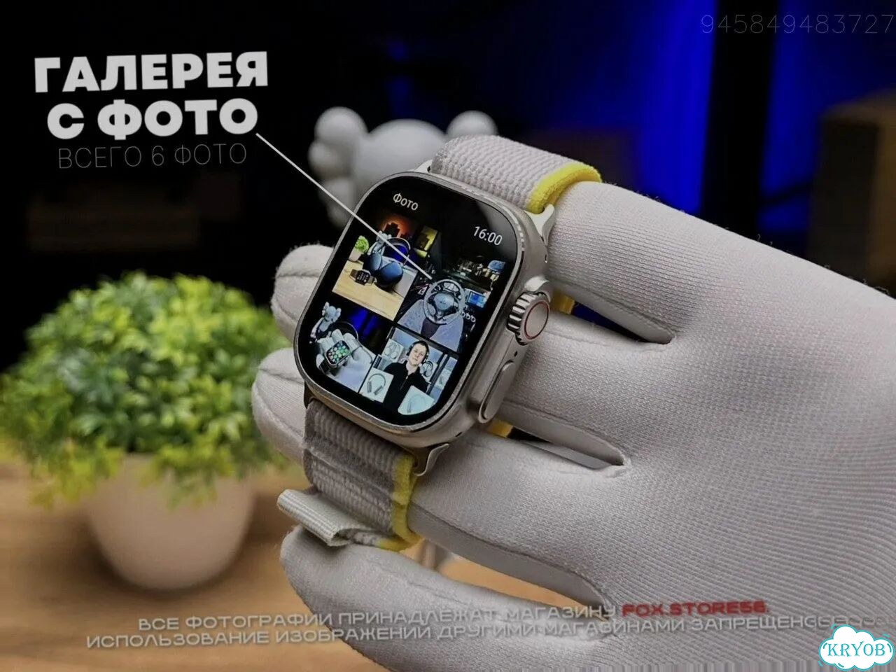 Apple Watch Ultra 3 + AirPods 4 ANC (Комплект) фото 4