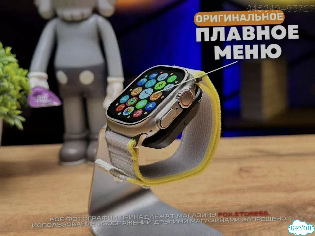 Apple Watch Ultra 3 + AirPods 4 ANC (Комплект) фото 9