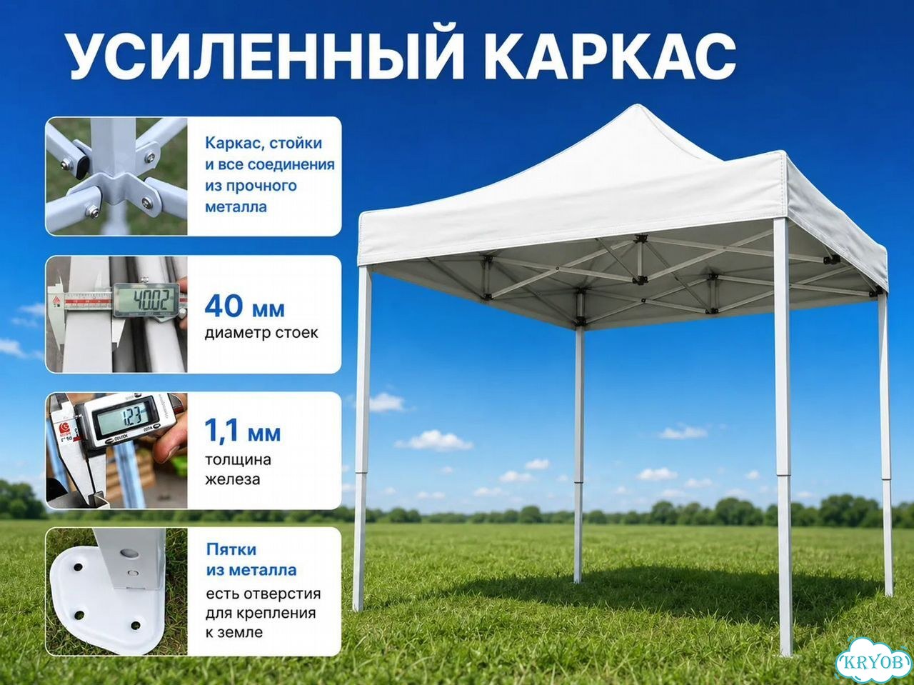 Быстроразборный шатер для мероприятий 2х3 фото 6
