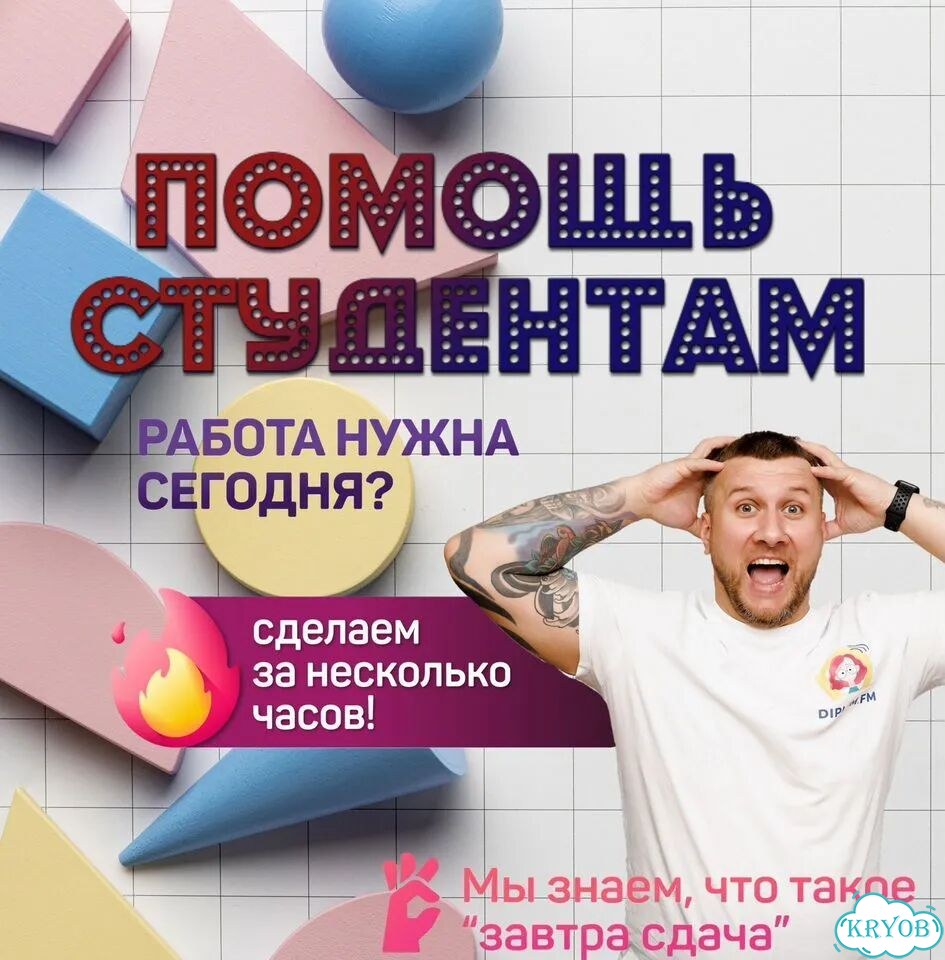 Отчет по практике Производственная Учебная нир фото 1