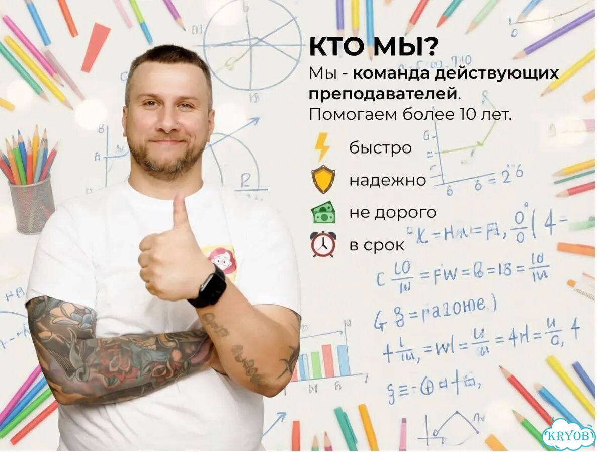 Отчет по практике Производственная Учебная нир фото 2