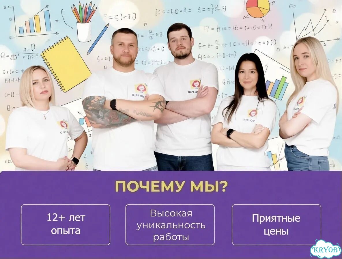 Отчет по практике Производственная Учебная нир фото 3