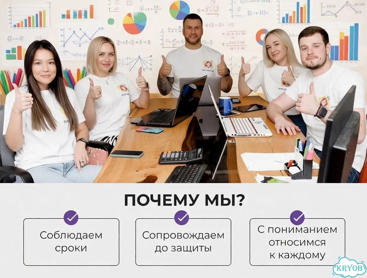 Отчет по практике Производственная Учебная нир фото 4
