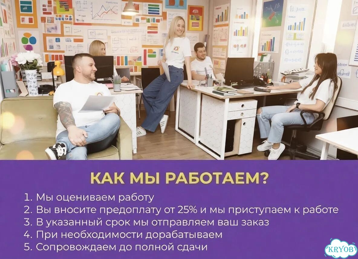 Отчет по практике Производственная Учебная нир фото 6