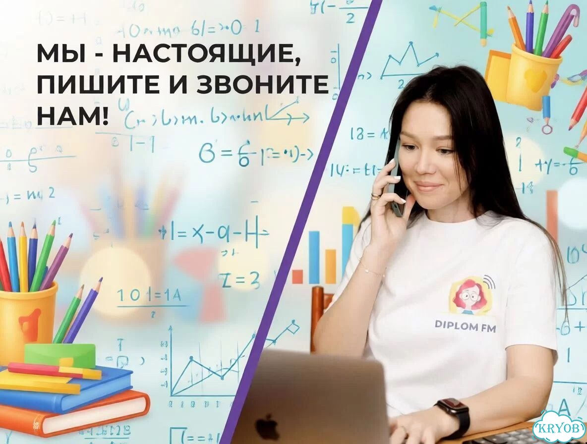 Отчет по практике Производственная Учебная нир фото 7
