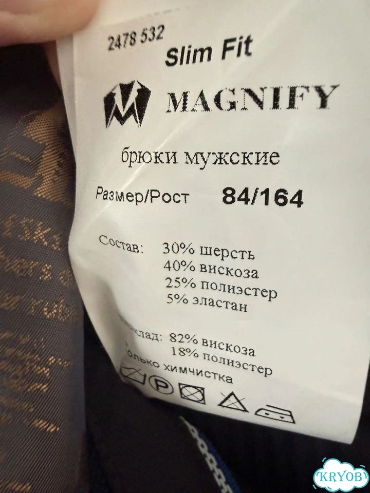 Костюм подростковый фото 3