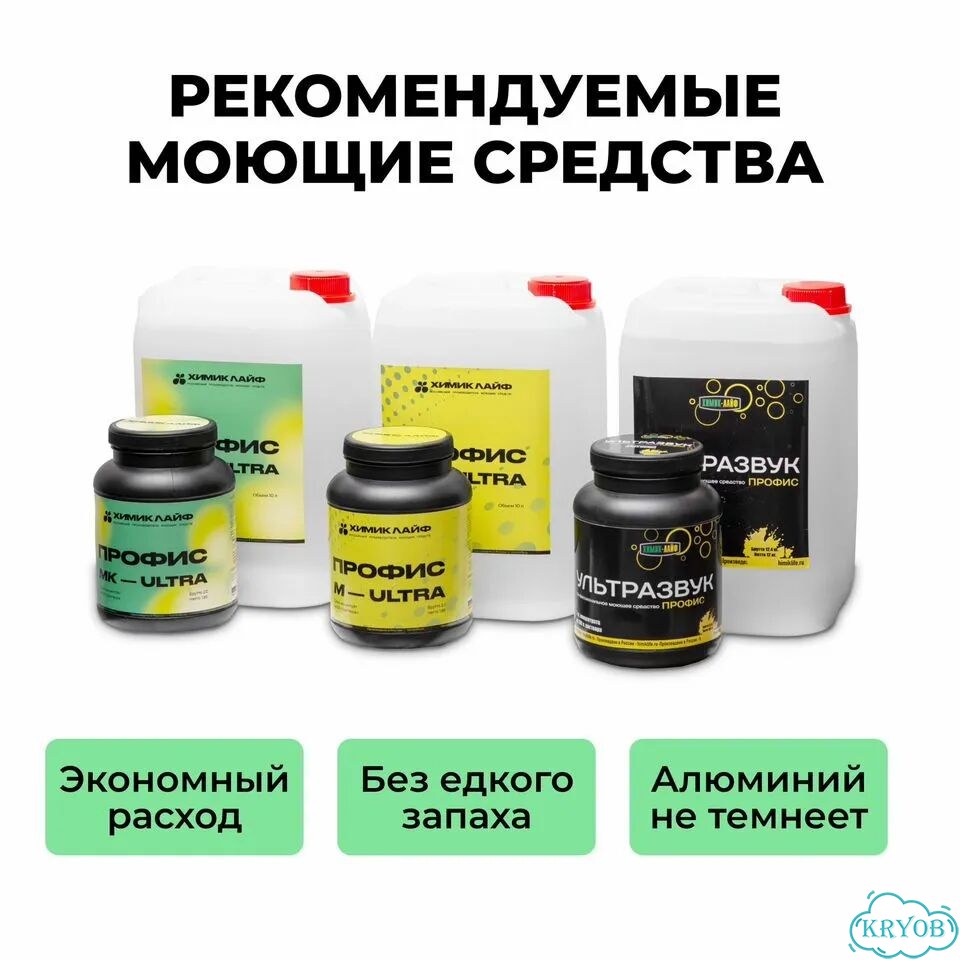 Мойка для деталей двигателя фото 10