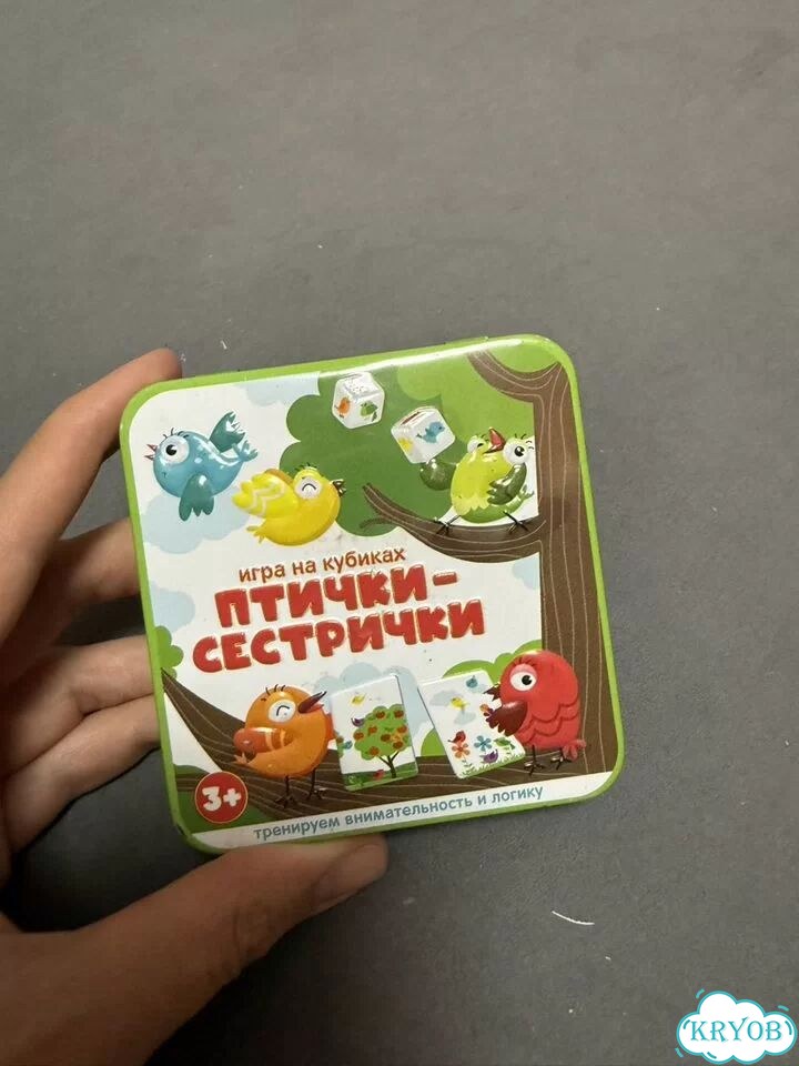Птички сестрички фото 1
