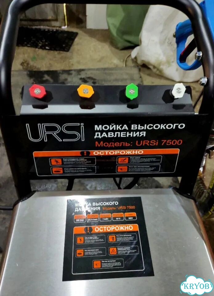 Мойка высокого давления URSi 7500 300 бар, 7,5 кВт фото 8