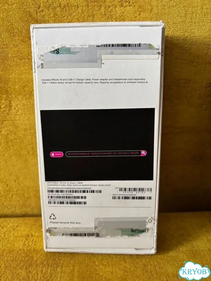 iPhone 16, 128 ГБ фото 4