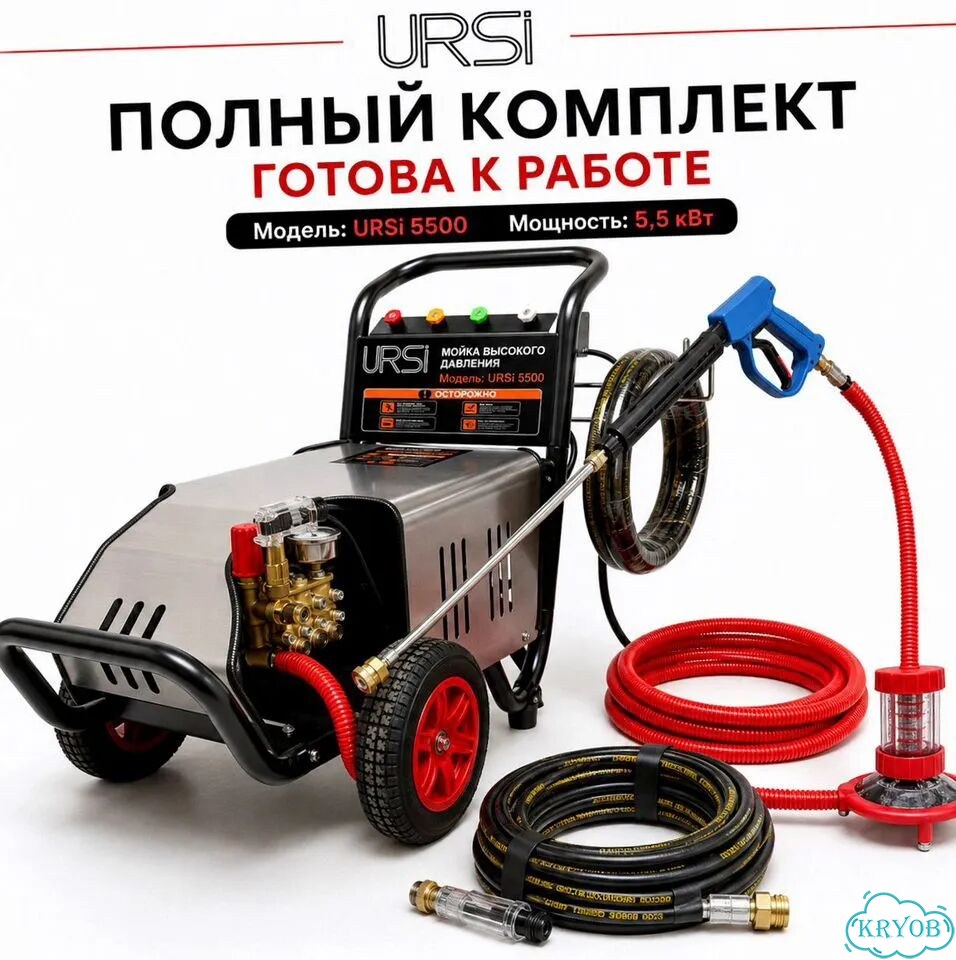 Мойка высокого давления URSi 5500 250 бар, 5,5 кВт фото 7