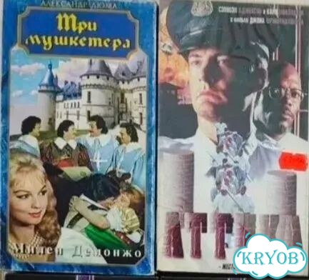 Видеокасеты VHS 16 шт. одним лотом фото 6