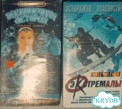Видеокасеты VHS 16 шт. одним лотом фото 8